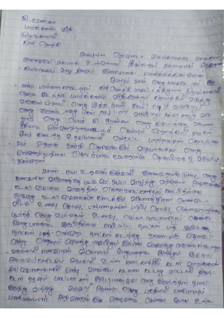 Letter from the Family