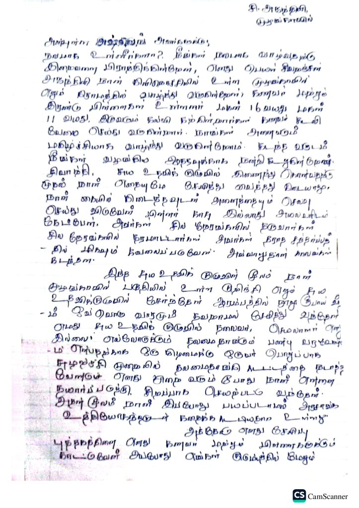 Ajanthini_Killinochi_Poonagery SHG_May 2026_Update1